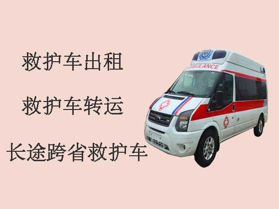 连云港跨省救护车出租-私人救护车